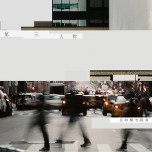trample残忍践踏vk
