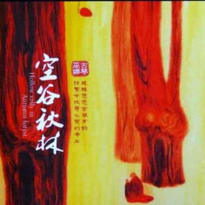 trample残忍践踏vk
