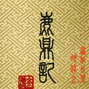 trample残忍践踏vk
