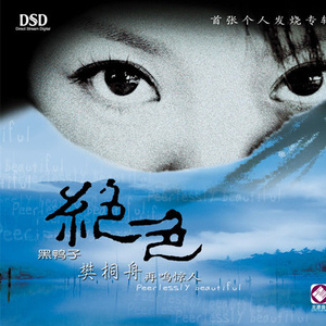 trample残忍践踏vk
